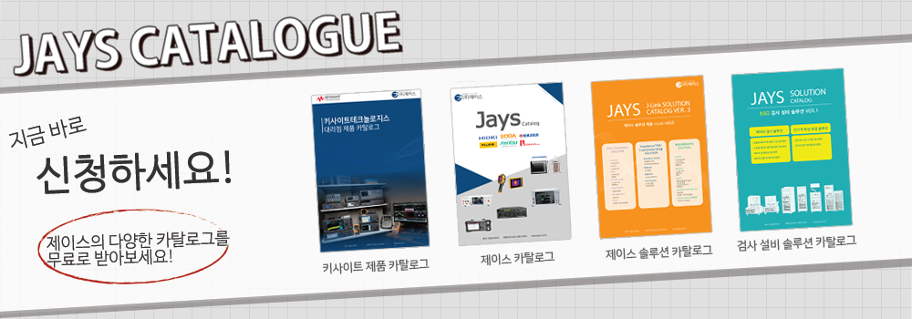 카탈록신청