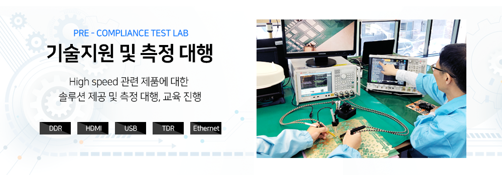 테스트랩 안내