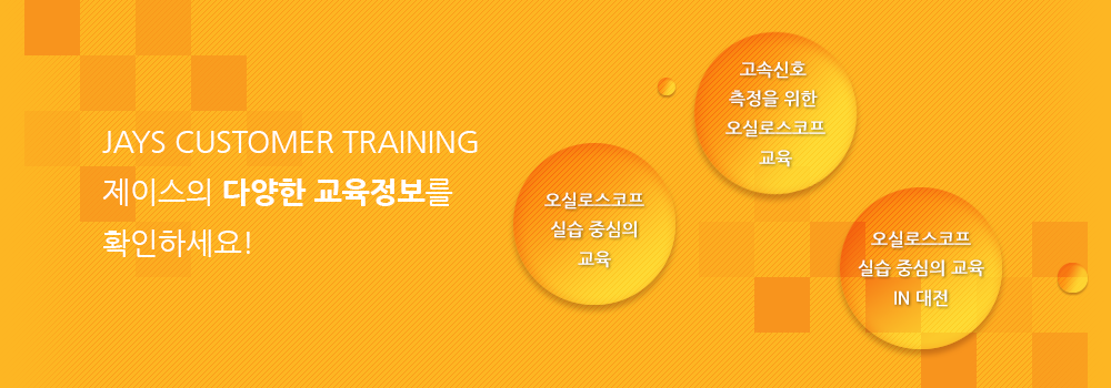 교육정보